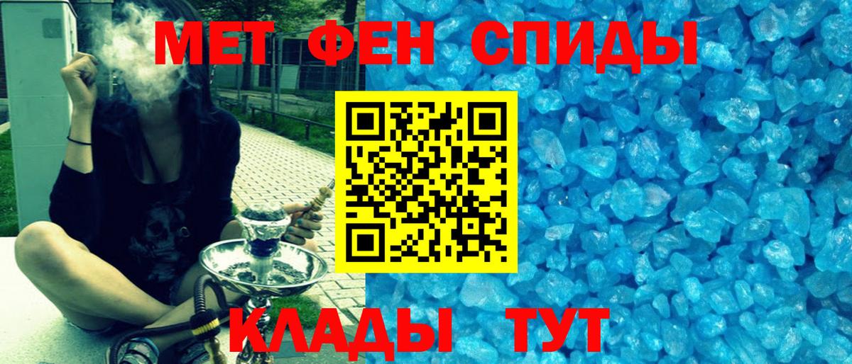 Amphetamine 97% Белгород