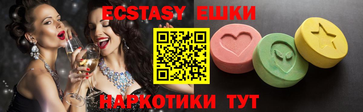 Ecstasy  ЭКСТАЗИ бентли  Вход с VPN  Белгород 