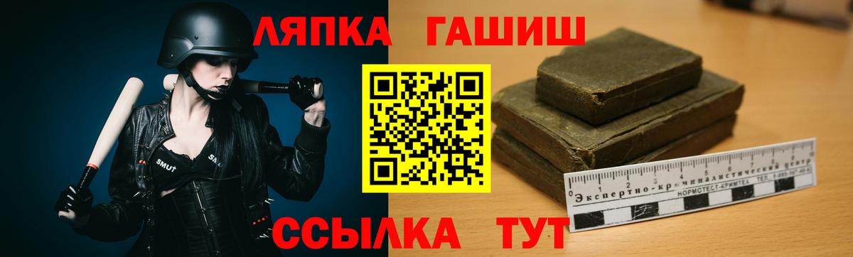 ГАШИШ 40% ТГК  Вход с VPN  Гашиш Cannabis  Гашиш  Белгород 