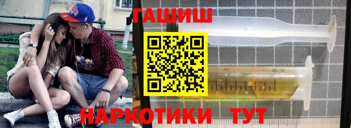 ГАШ гарик  Белгород  ГАШ Cannabis 