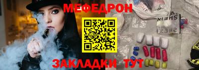 шишки Янаул