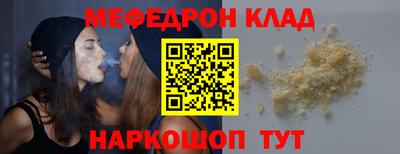 шишки Янаул