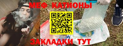 мефедрон мука Апрелевка