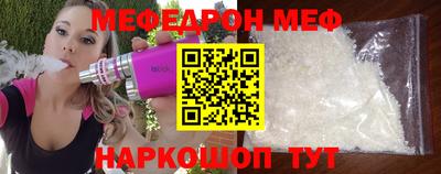 гидра Апшеронск