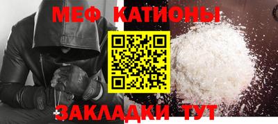 шишки Янаул
