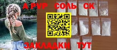 шишки Янаул