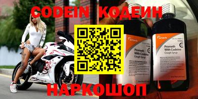 гидра Апшеронск