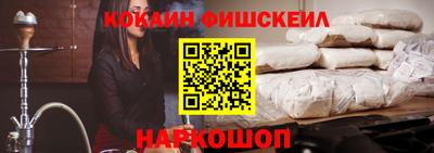 шишки Янаул
