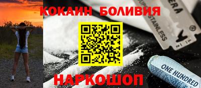 шишки Янаул