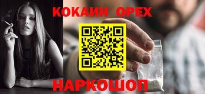 гашиш Аргун