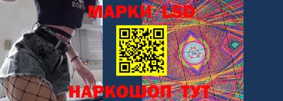 шишки Янаул