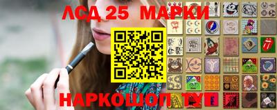 гидра Апшеронск