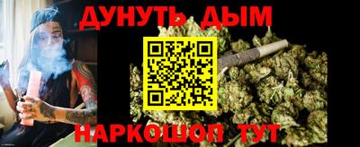 бутират Ярцево