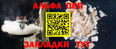 Альфа ПВП Ярославль