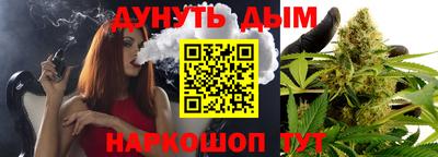 бутират Ярцево