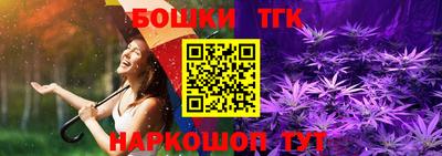 бутират Ярцево