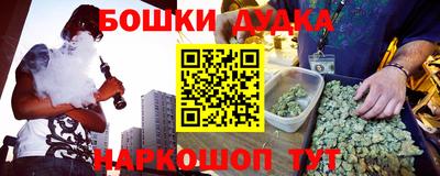 бутират Ярцево