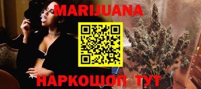 гашиш Аргун