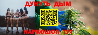 бутират Ярцево