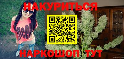 бутират Ярцево