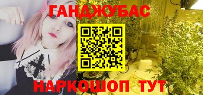 мефедрон мука Апрелевка