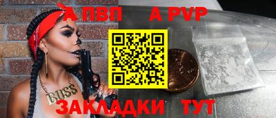 гашиш Аргун