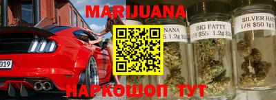 гашиш Аргун