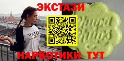 бутират Ярцево