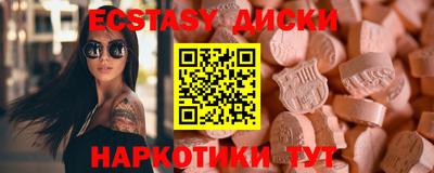 шишки Янаул