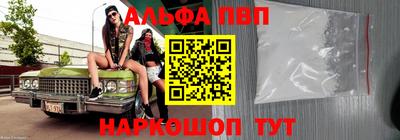 Альфа ПВП Ярославль
