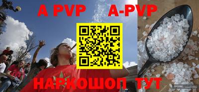 мефедрон мука Апрелевка