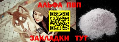 гидра Апшеронск