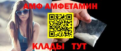 бутират Ярцево