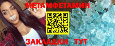 бутират Ярцево