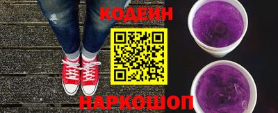 бутират Ярцево
