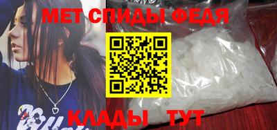 мефедрон мука Апрелевка