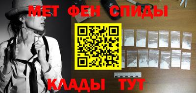 гидра Апшеронск