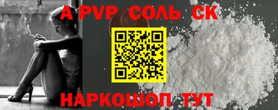 бутират Ярцево