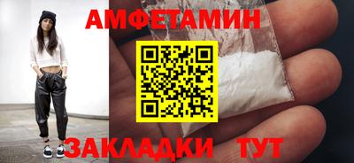 шишки Янаул
