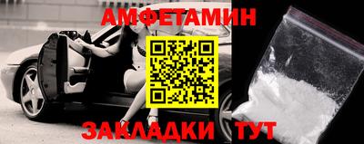 шишки Янаул