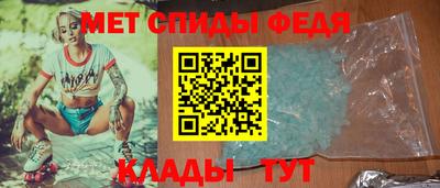 бутират Ярцево