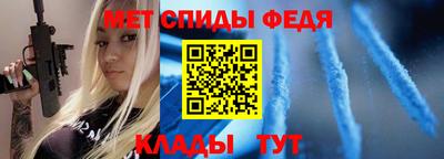 гидра Апшеронск