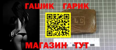 гашиш Аргун