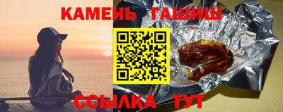 гидра Апшеронск