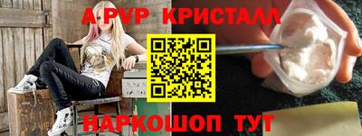 гидра Апшеронск