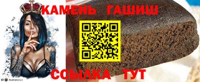 гидра Апшеронск