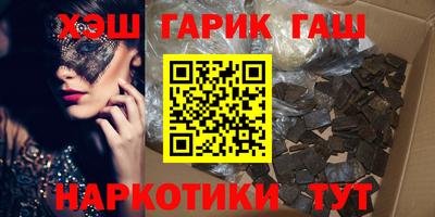 шишки Янаул