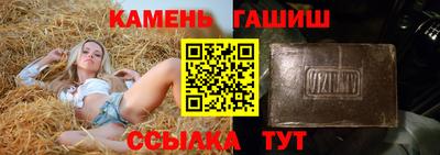 шишки Янаул