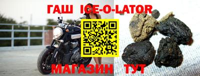шишки Янаул