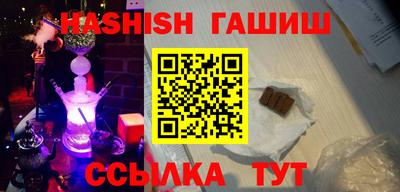 шишки Янаул